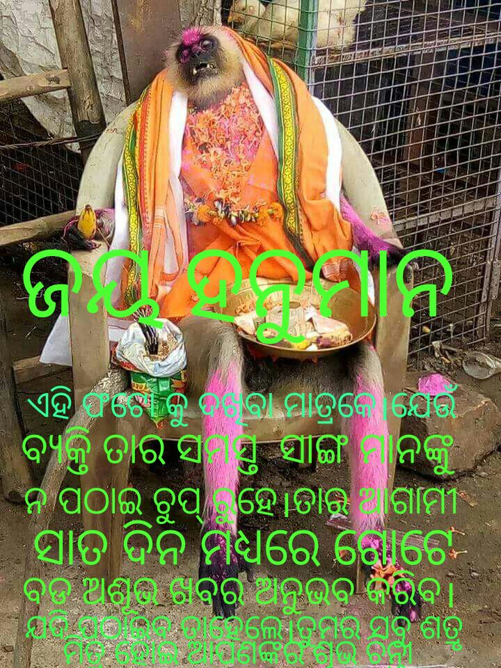 RamyaBehera's tweet photo. @MarndiNageswari https://t.co/KdMLVY2BU0