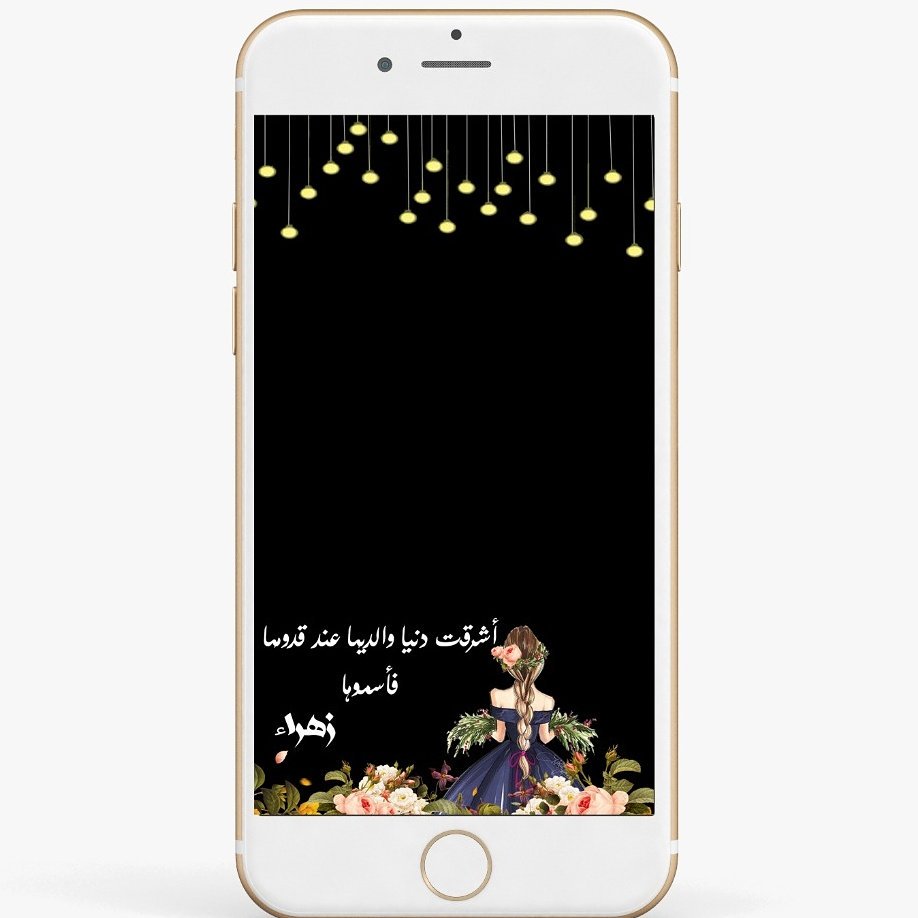 Zooy Filter On Twitter فلاتر سناب لجميع المناسبات