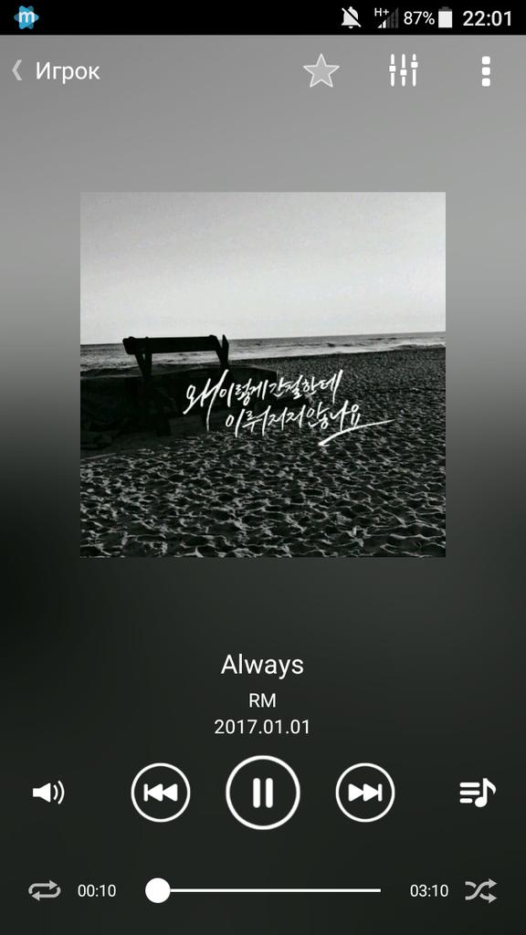 SwagBitchWTF1's tweet photo. #musictime

Стоит на повторе ❤
Вдыхаю, я болен... https://t.co/tDhiyJEEre
