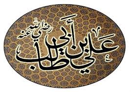 ان  كلام الحكماء اذا كان صوابا كان دواء
واذا كان خطأ كان داء الامام علي عليه السلام