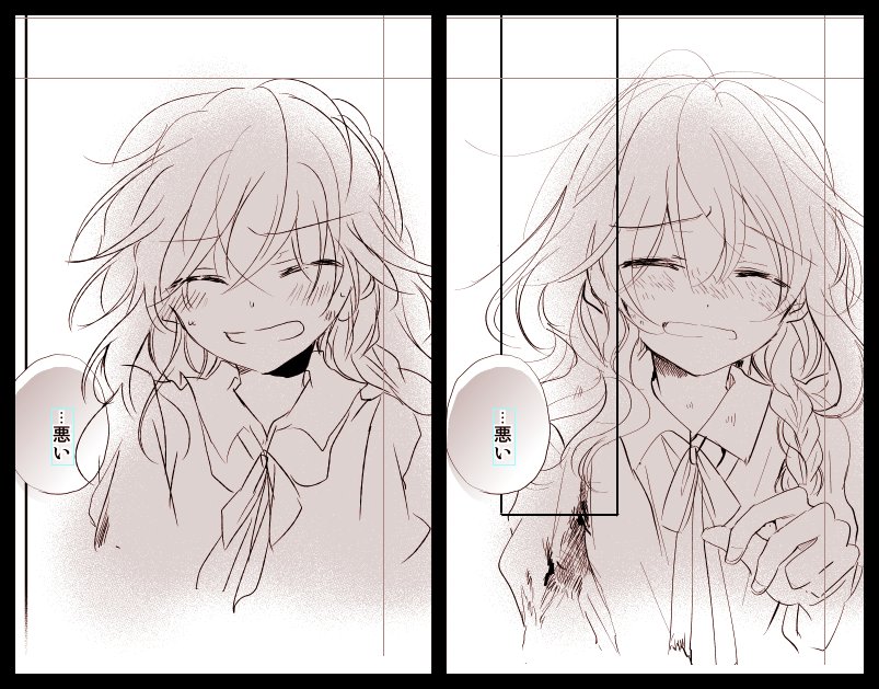ひたすら作画を直している～～～～～～～!!!! 