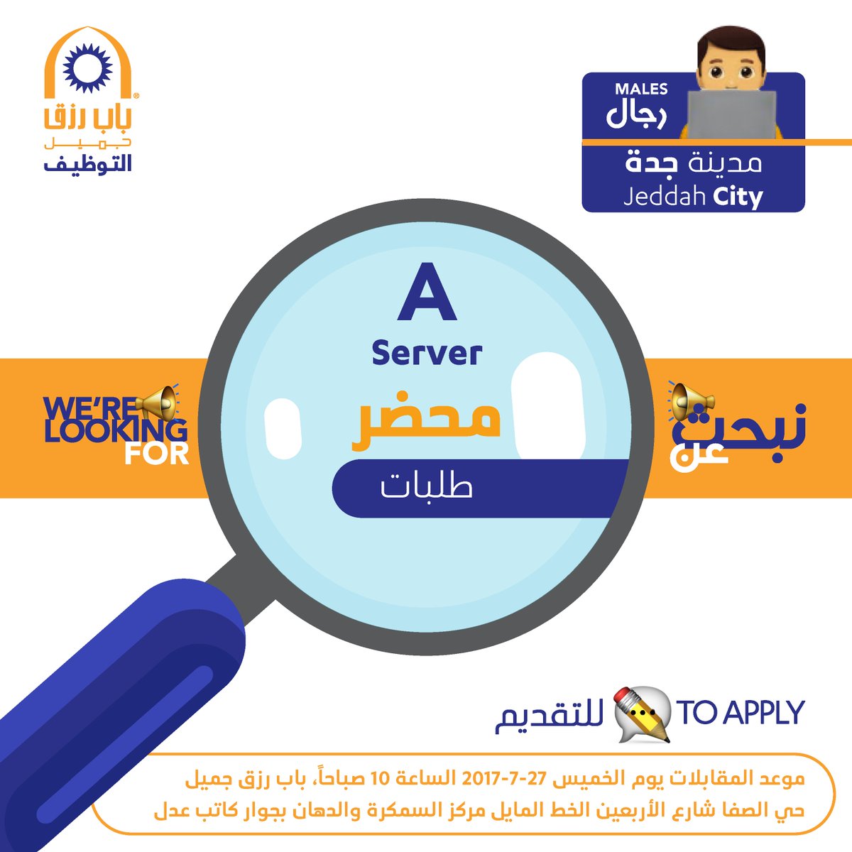 DFrzSpXXsAAqI4l.jpg (1200×1200)