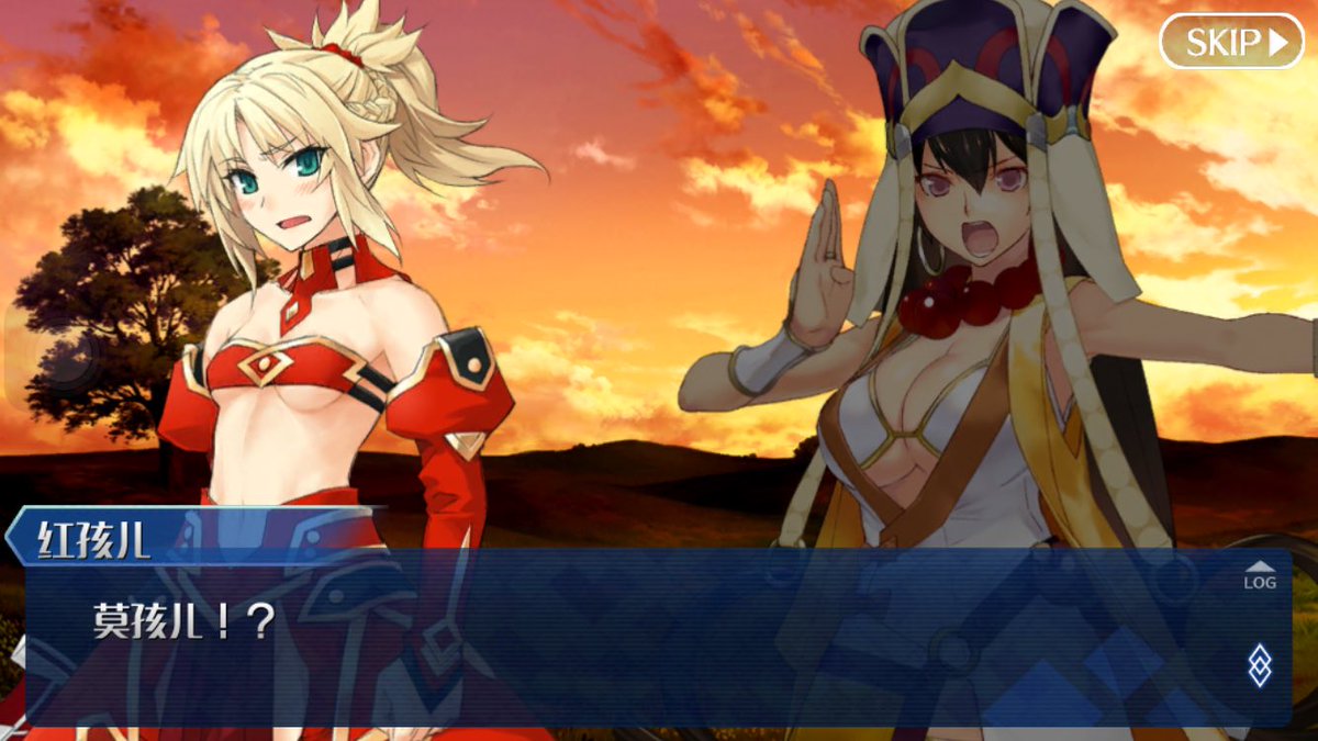 BreezyRivulet's tweet photo. 吐槽点满满的天竺活动……
#fgo #fatego #fatego国服 #国服 https://t.co/O04YvtQSwE
