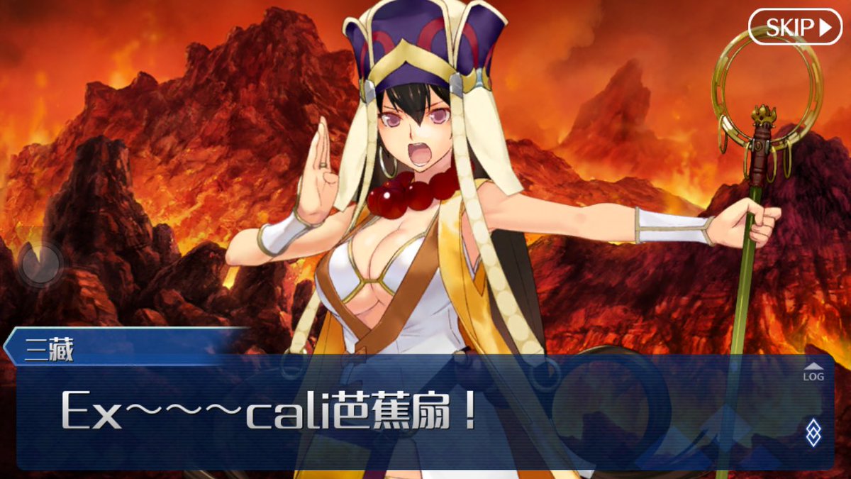 BreezyRivulet's tweet photo. 吐槽点满满的天竺活动……
#fgo #fatego #fatego国服 #国服 https://t.co/O04YvtQSwE