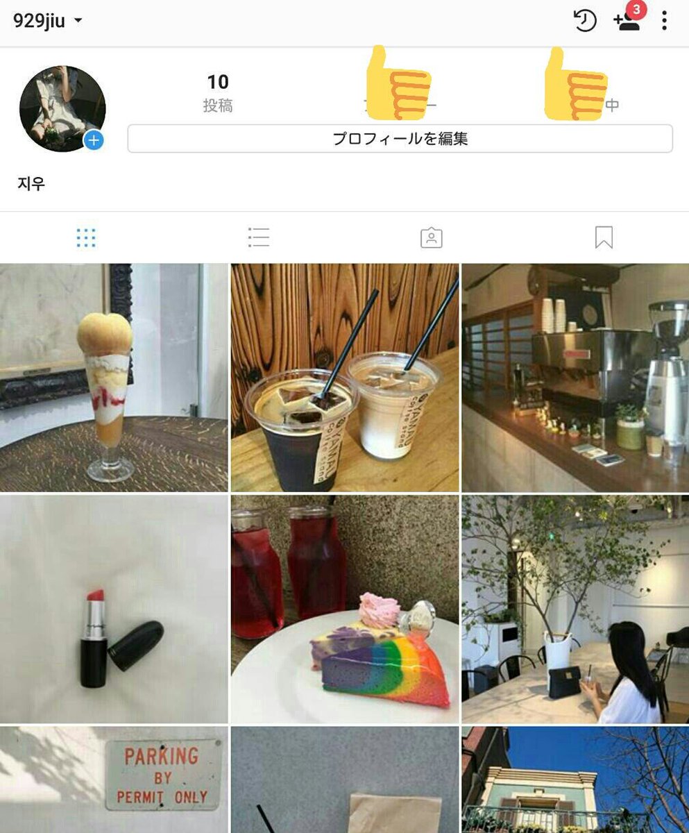 poolulu0420's tweet photo. #インスタやってる韓国好きな人RT 
#インスタ繋がってくれる人RT 
＊
繋がりたいです^^ https://t.co/Dv9mzodxyJ