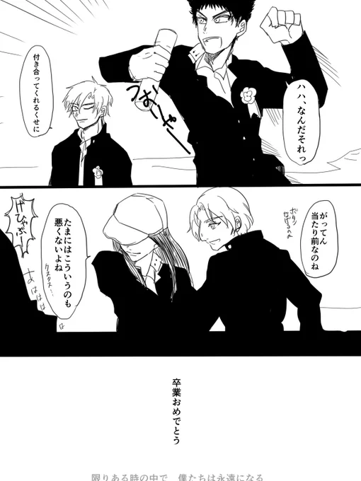 おまけ 