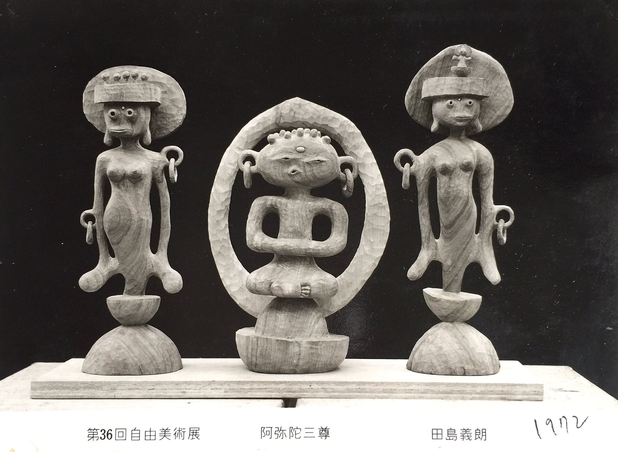 【中古】印度論理学の構造／松尾義海 著／秋田屋 DSXZQO2349159031082022000000-1