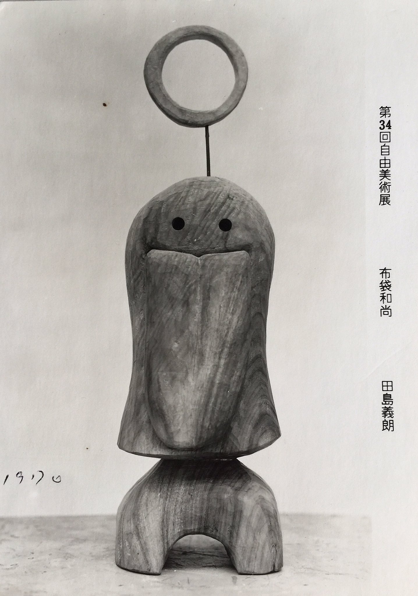【中古】印度論理学の構造／松尾義海 著／秋田屋 中古】印度論理学の構造／松尾義海 著／秋田屋 中古】印度論理学