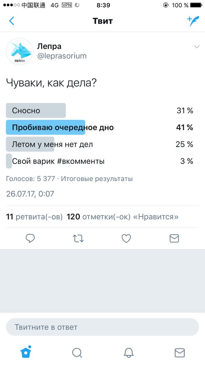 Алтунина вещает tweet media