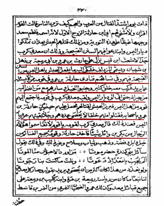 طارق الدهمشي tweet media