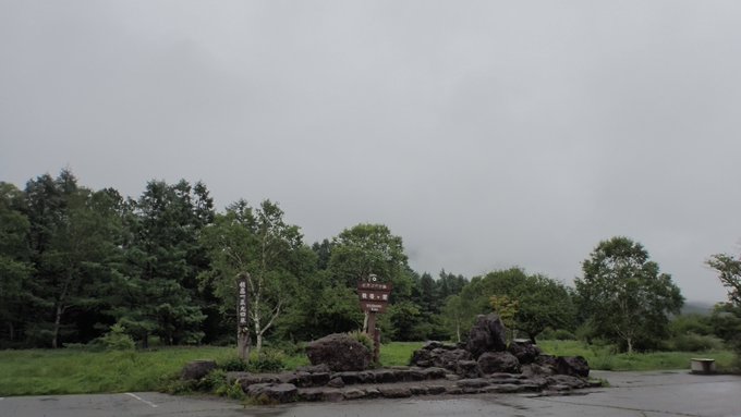 三本松茶屋 Sanbonmatsu Ec Page 4 Twilog