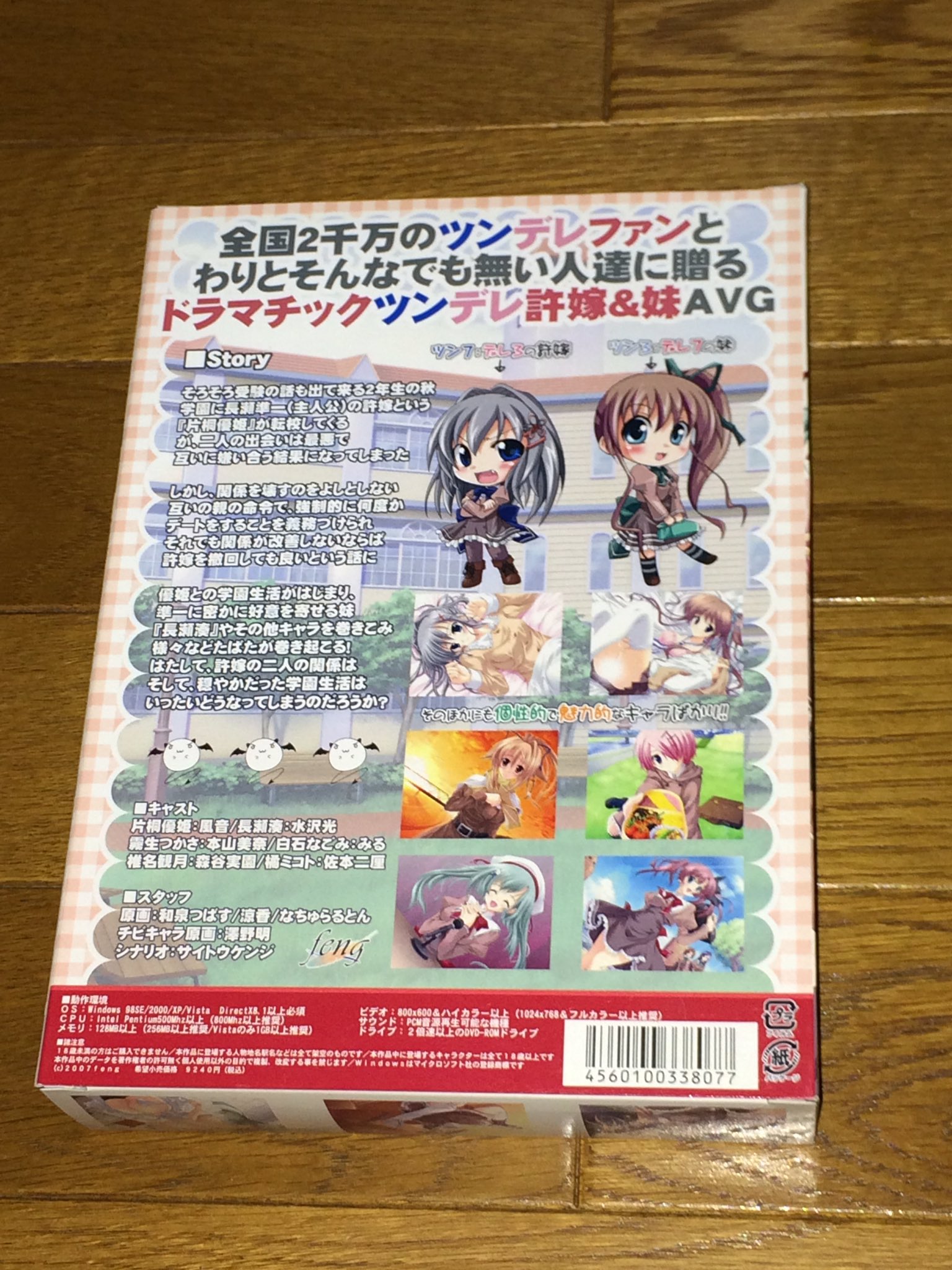 【非売品】あかね色に染まる坂 B2 サイズ ポスター 81UTMVccg+L._UF350,350_QL50_.jpg