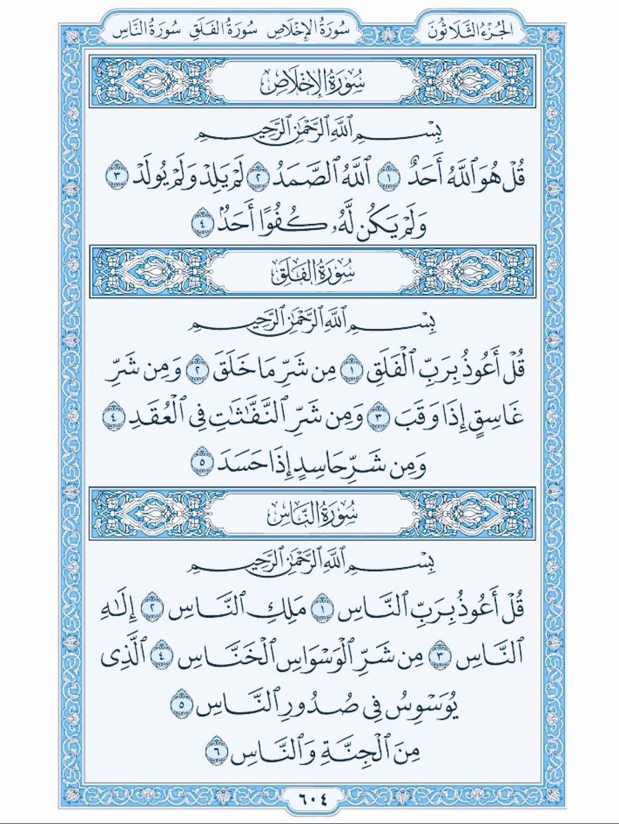 2ll4_'s tweet photo. لعلها تشفع لي ولكم "يوم لا ظل إلا ظله"💫. https://t.co/nmU3ODlEqI