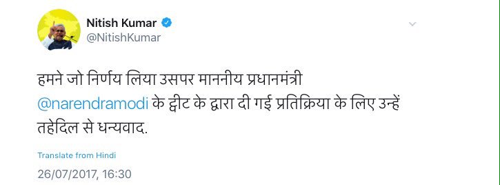 samjawed65's tweet photo. Politics summarised in 4 tweets. https://t.co/9cuM0aWE7S
