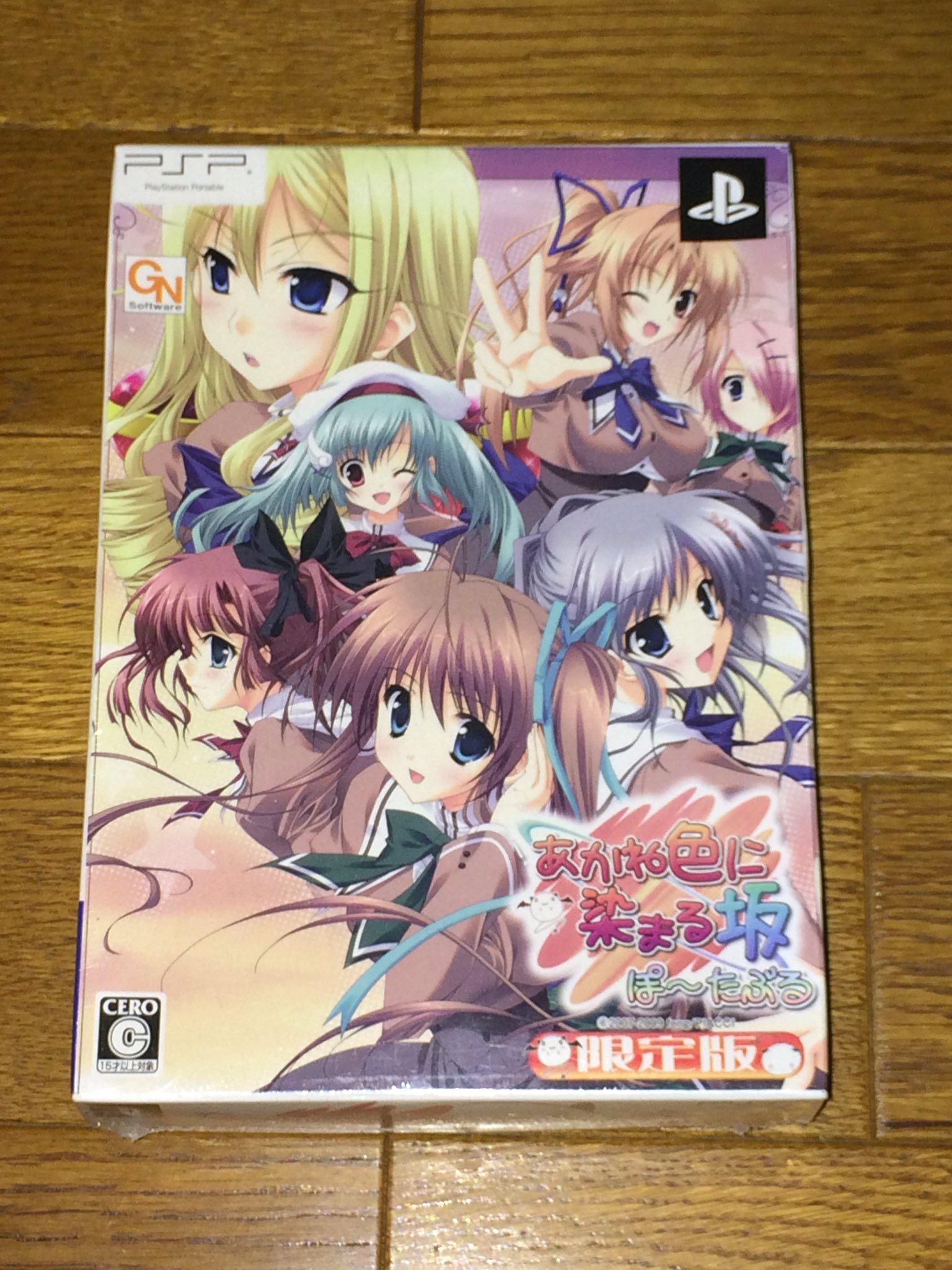 いずいずみ あかね色に染まる坂の発売10周年記念 あか坂グッズ紹介その あかね色に染まる坂ぽーたぶる限定版ゲームパッケージ Feng あかね色に染まる坂 あかね色に染まる坂pc版発売10周年 7月27日はあかね色に染まる坂の発売日 T Co