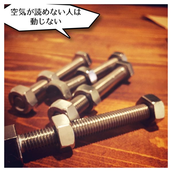 空気が読めない人 Twitter Search Twitter