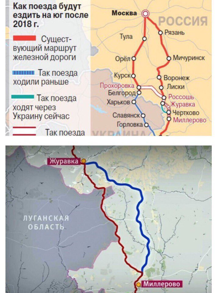 Железная дорога москва адлер. ЖД дорога Журавка Миллерово. Железная дорога в обход Украины Журавка Миллерово. Железная дорога в обход Украины Журавка Миллерово на карте. Участок Журавка Миллерово.