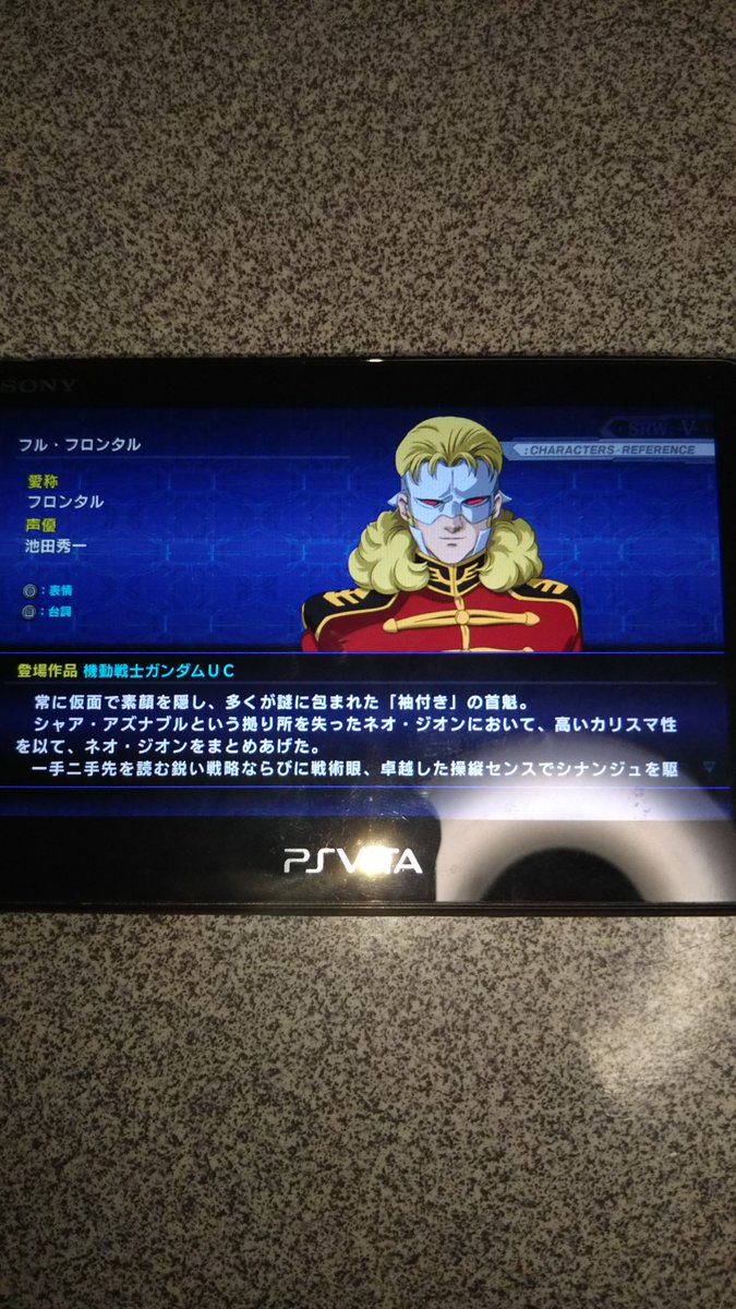 瞭 G Tekketsu スパロボ スパロボｖ 名シーン 名場面 主人公 ボスキャラ