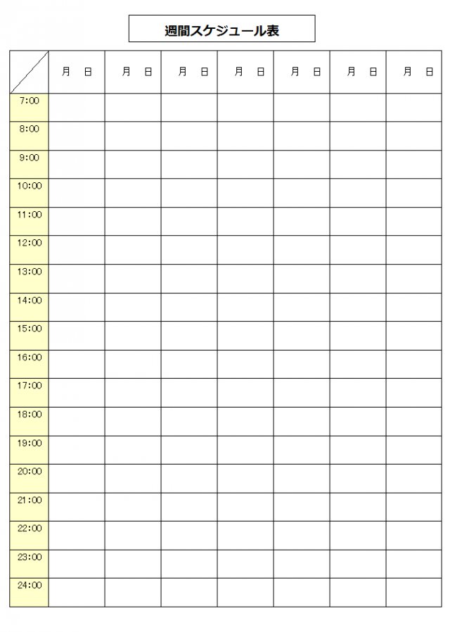 ひな形の知りたい No Twitter 週間スケジュール表 縦 ひな形 T Co Pacnev5znt 週間スケジュール表 縦 ひな形です ワードとｐｄｆで作成し スケジュール表無料 スケジュール表テンプレート 無料ひな形 無料テンプレート
