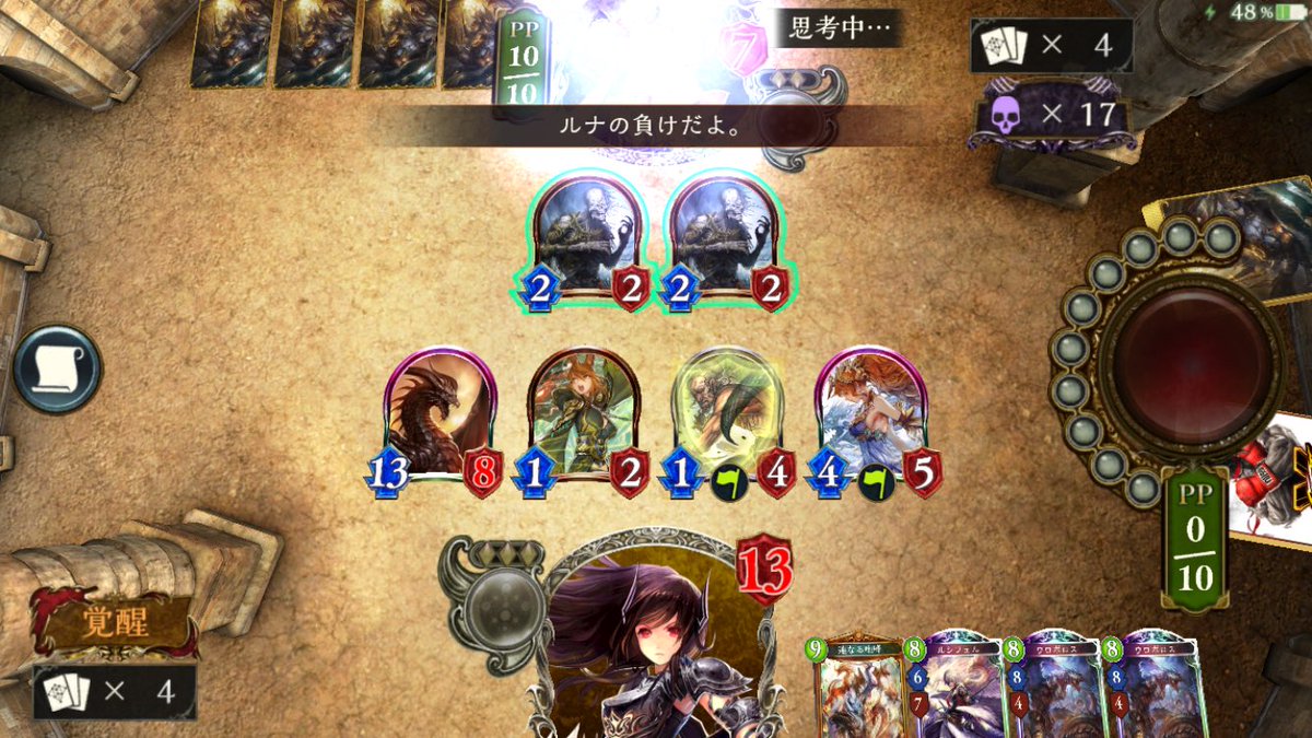 SimDra's tweet photo. ふぅー！ https://t.co/K3jpYsifSj