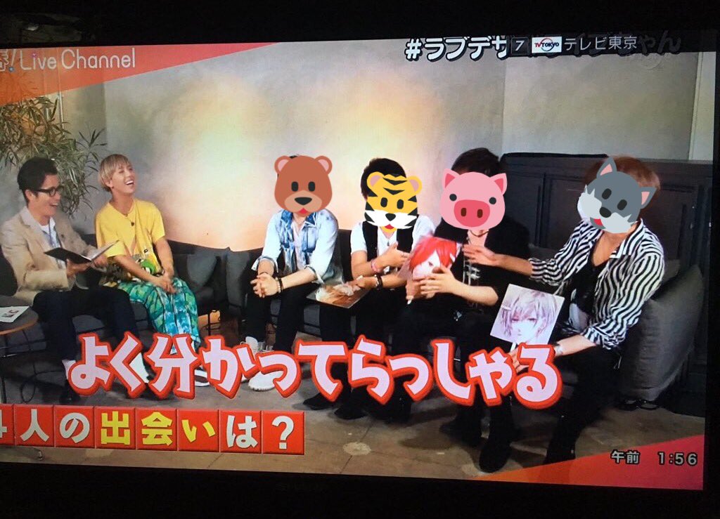 sakuya_252525's tweet photo. もくもく木曜日のおはさくっ！✂︎
ㅤ
な、な、な、何と
深夜にラブデザでTV出演してたぞ〜！
夜更かし組は見てくれたかな？？？
ㅤ
番組名は『青春！LiveChannel』
生で藤森さん&amp;りゅうちぇると対談楽しかったぞ〜ｗｗｗｗｗｗ
ㅤ
P.S. 個人的に4枚目の画像すこｗｗｗ https://t.co/vh28qPqY8Z