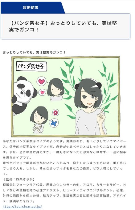 ヒカミ Hikami 17年07月 Page 3 Twilog ヒカミ Hikami 17年07月 Page 3 Twilog