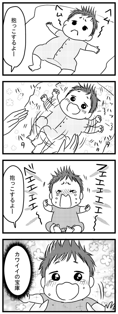 毎日カワイイの大豊作  