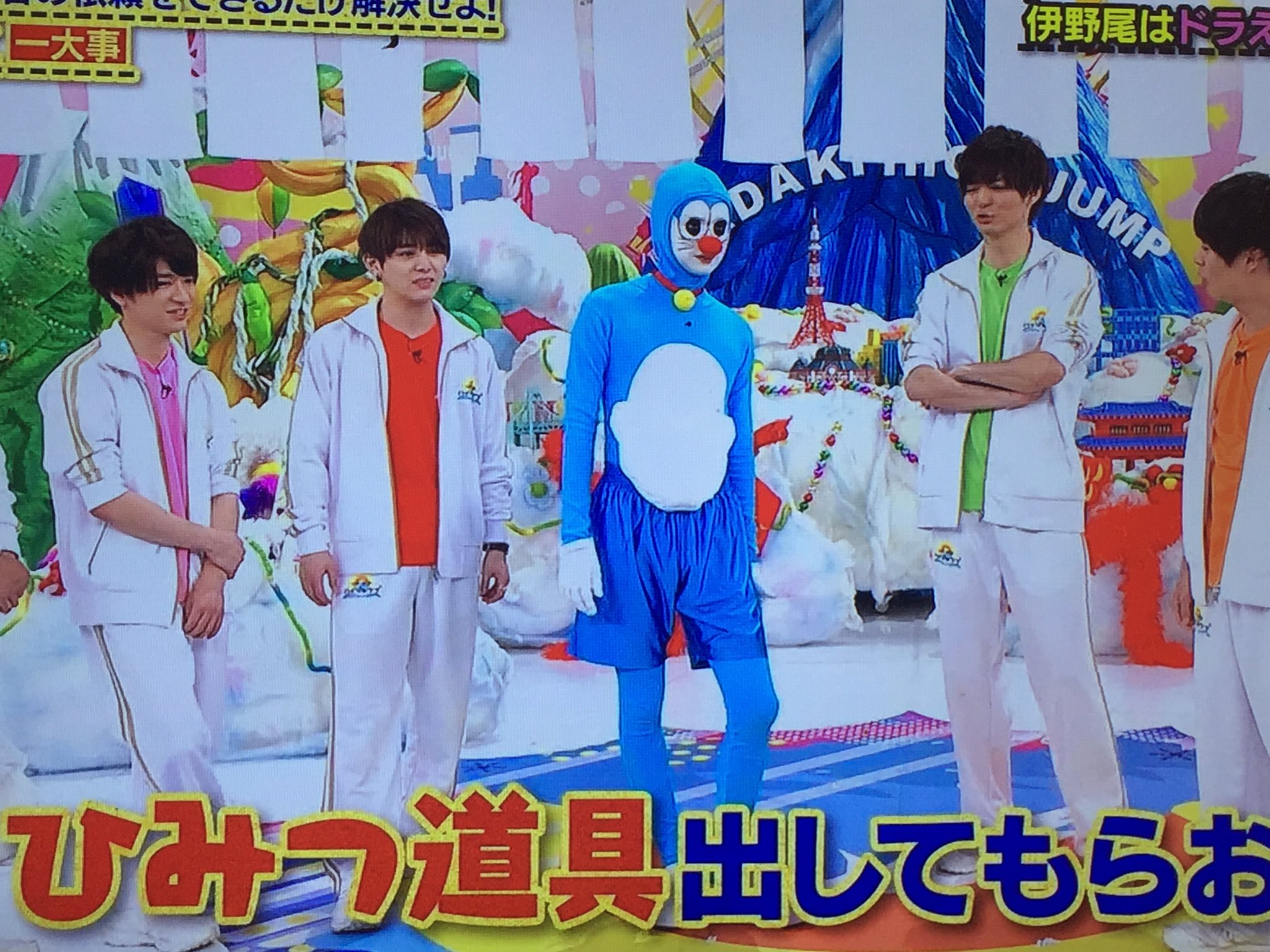 ひなた Pa Twitter ドラえもんっていうより かっこいいドラえもんバージョンですね Hey Say Jump いたじゃん T Co 7qerbzcgh3 Twitter