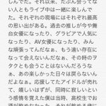 オタクな趣味でも誇りを持ってる!誰もが共感したオタクな心の叫び!