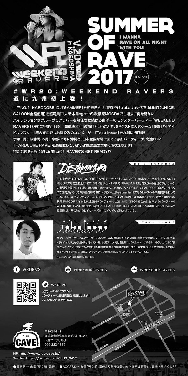 otasyako tweet picture