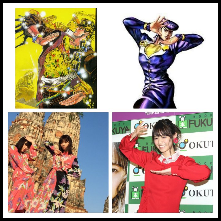 ヨノロ なーちゃんのジョジョ立ちかわいすぎるからまとめてみた ジョジョの奇妙な冒険 西野七瀬 なーちゃん 乃木坂46