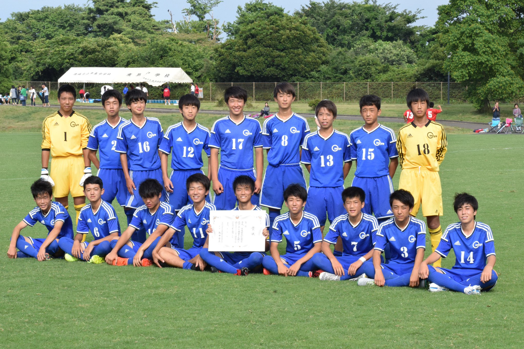 ট ইট র 常陸大宮市 平成29年度茨城県中学校総合体育大会サッカーの部茨城県大会が行われ 大宮中学校サッカー 部が準優勝の成績を収め 見事関東大会出場を決めました 市内中学校サッカー部が関東大会に出場するのは初となり 優勝した鹿島中学校と強豪ぞろい ট ইট র 常陸大宮市 平成29年度茨城県中学校総合体育大会サッカーの部茨城県大会が行われ 大宮中学校サッカー 部が準優勝の成績を収め 見事関東大会出場を決めました 市内中学校サッカー部が関東大会に出場するのは初となり 優勝した鹿島中学校と強豪ぞろい