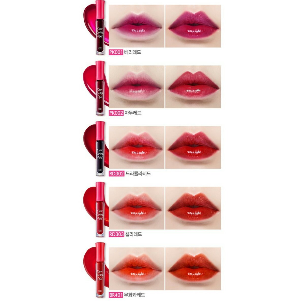 ELFSuMutshop's tweet photo. ETUDE HOUSE Dear Darling Water Tint. Harga 68k https://t.co/49EWbp2yjK