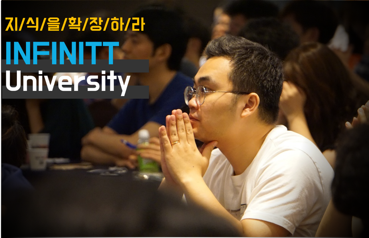 INFINITThealth's tweet image. 인문, 예술, 과학, 스포츠 등 
다방면의 깊이 있는 지식을 배우는 #인피니트헬스케어 #전사교육!  

인피니트人에게 영감을 준 강연 주제는 무엇일까요? 
인피니트헬스케어 공식블로그(bit.ly/2vH5gO1)를 통해 확인해보세요.