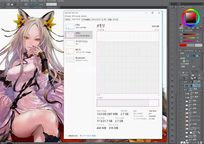 Mobile Studioの限界と戦っている 
