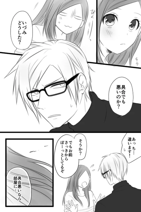 左いづなのかさきょいづなのか、いまだにどっちが主流か分からない 