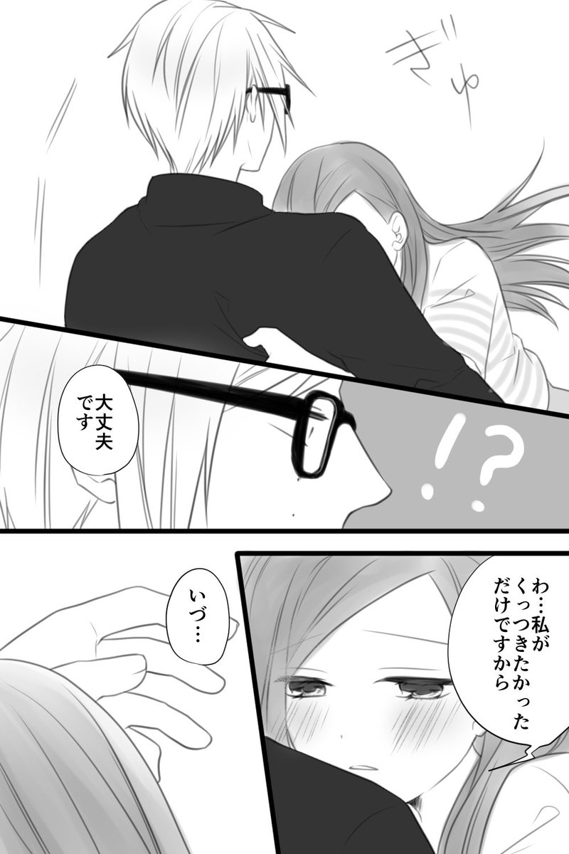 左いづなのかさきょいづなのか、いまだにどっちが主流か分からない 