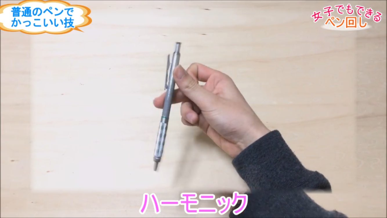 Stuペン回しガチ勢 Stu Twitter