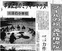 三平 2 ラジオ二次元妻帯者の夜hz配信中 Twitter ನಲ ಲ オーストリアのマルタ村の教会にあるという700年前の ミッキーマウス壁画 は画像が一種類しか出回ってないので そもそも実在するのかすらわからない いや もしかして 消さ T Co Avlzfx6kgf 三平 2 ラジオ二次元妻帯者の夜hz配信中 Twitter ನಲ ಲ オーストリアのマルタ村の教会にあるという700年前の ミッキーマウス壁画 は画像が一種類しか出回ってないので そもそも実在するのかすらわからない いや もしかして 消さ T Co Avlzfx6kgf