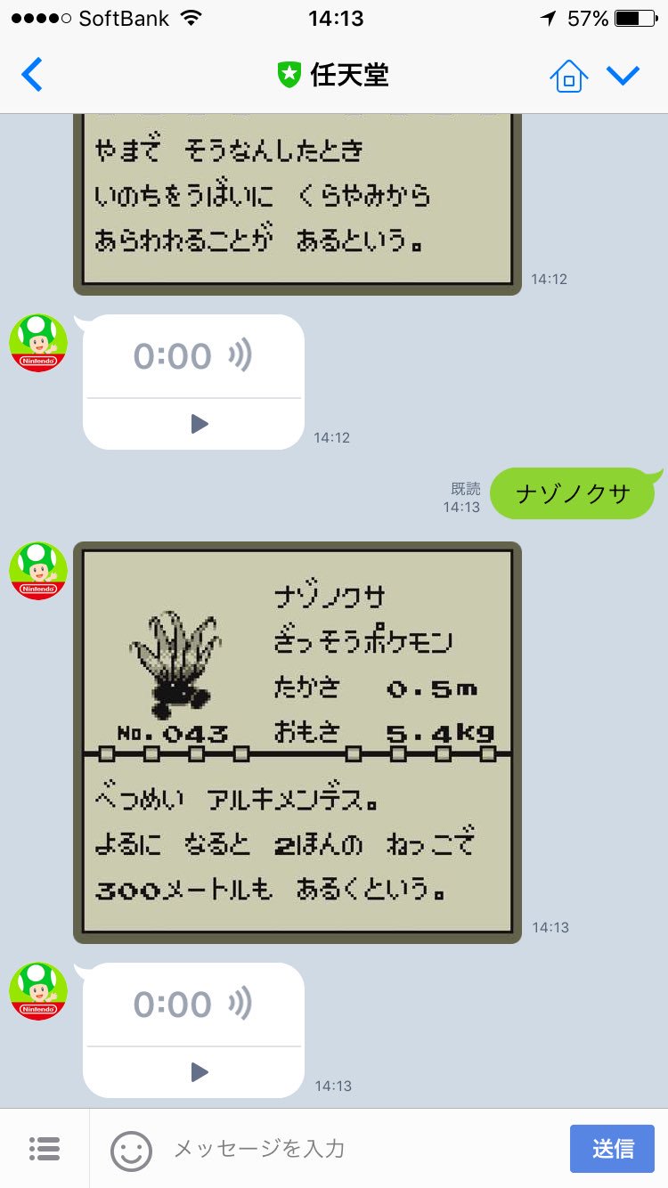 Ririko 1st Ep ここだけの話 リリース 最近add9とsus2ごっちゃになっちゃうから任天堂公式アカウントすごい助かるし ギターコードだけじゃなくて初代ポケモンなら図鑑と一緒に鳴き声教えてくれてすごい楽しい あとナゾノクサの別名はアルキメンデス