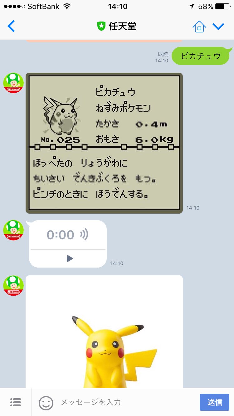 تويتر Ririko على تويتر 最近add9とsus2ごっちゃになっちゃうから任天堂公式アカウントすごい助かるし ギターコード だけじゃなくて初代ポケモンなら図鑑と一緒に鳴き声教えてくれてすごい楽しい あとナゾノクサの別名はアルキメンデス T Co Rkprtyri9h
