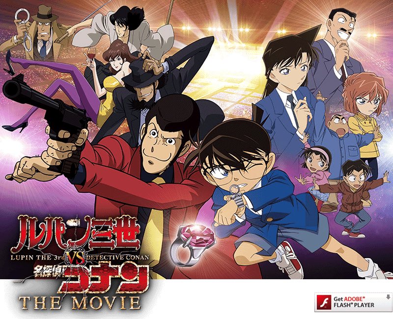 くせ毛になっちゃう土曜日 午後は休みなので ルパン三世vs名探偵コナンthemovie 鑑賞します 先月社員旅行で スカイツリーで聖地巡礼したので改めて確認するー 名探偵コナン ルパン三世 休みの日は劇場版コナン見る人rt T Co Zcklciw2le くせ毛になっちゃう土曜日 午後は休みなので ルパン三世vs名探偵コナンthemovie 鑑賞します 先月社員旅行で スカイツリーで聖地巡礼したので改めて確認するー 名探偵コナン ルパン三世 休みの日は劇場版コナン見る人rt T Co Zcklciw2le