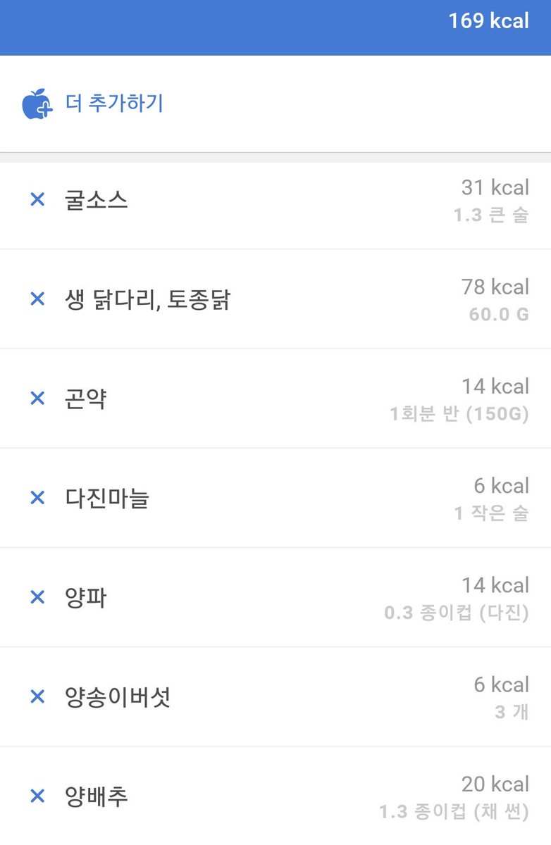 yummyismine's tweet photo. 다이어트 치트키.. 곤약면을 이용한 볶음면.. 배부르게 못먹는게 너무 스트레스라 만들어 봤는데 칼로리도 낮고 배도 부르고 일단 맛있음ㅜㅜㅜ태국 볶음면 느낌도 나고... 매콤하게 먹으면 더 맛있고... 가끔 식욕 못참을때 한끼 식사로 해먹으면 짱좋다!! https://t.co/O2a61L6R5R
