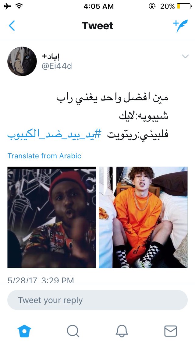 Ei44d's tweet photo. يلعن ام الزرف https://t.co/rvLaHJVOya
