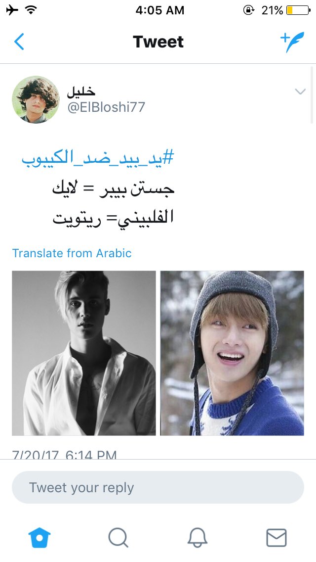 Ei44d's tweet photo. يلعن ام الزرف https://t.co/rvLaHJVOya