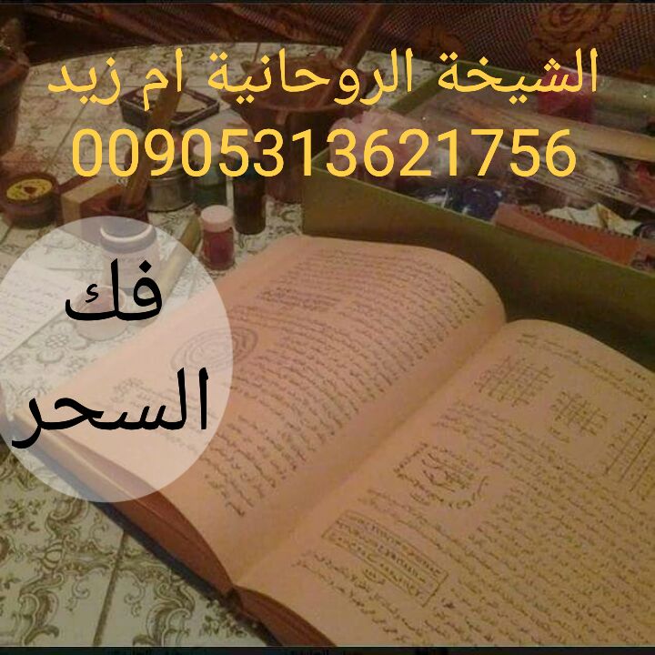 ammzeed33's tweet photo. #قروب_النايفه_للدعم 
#قروب_لحظة_انتظار 
#لحظة_صمت_للدعم 
#منبع_الذوق_للدعم 
#قروب_وشم_للدعم 
#قلعه_الوافي_للدعم
#قروب_مغرد_للدعم https://t.co/tr4JAEgE79