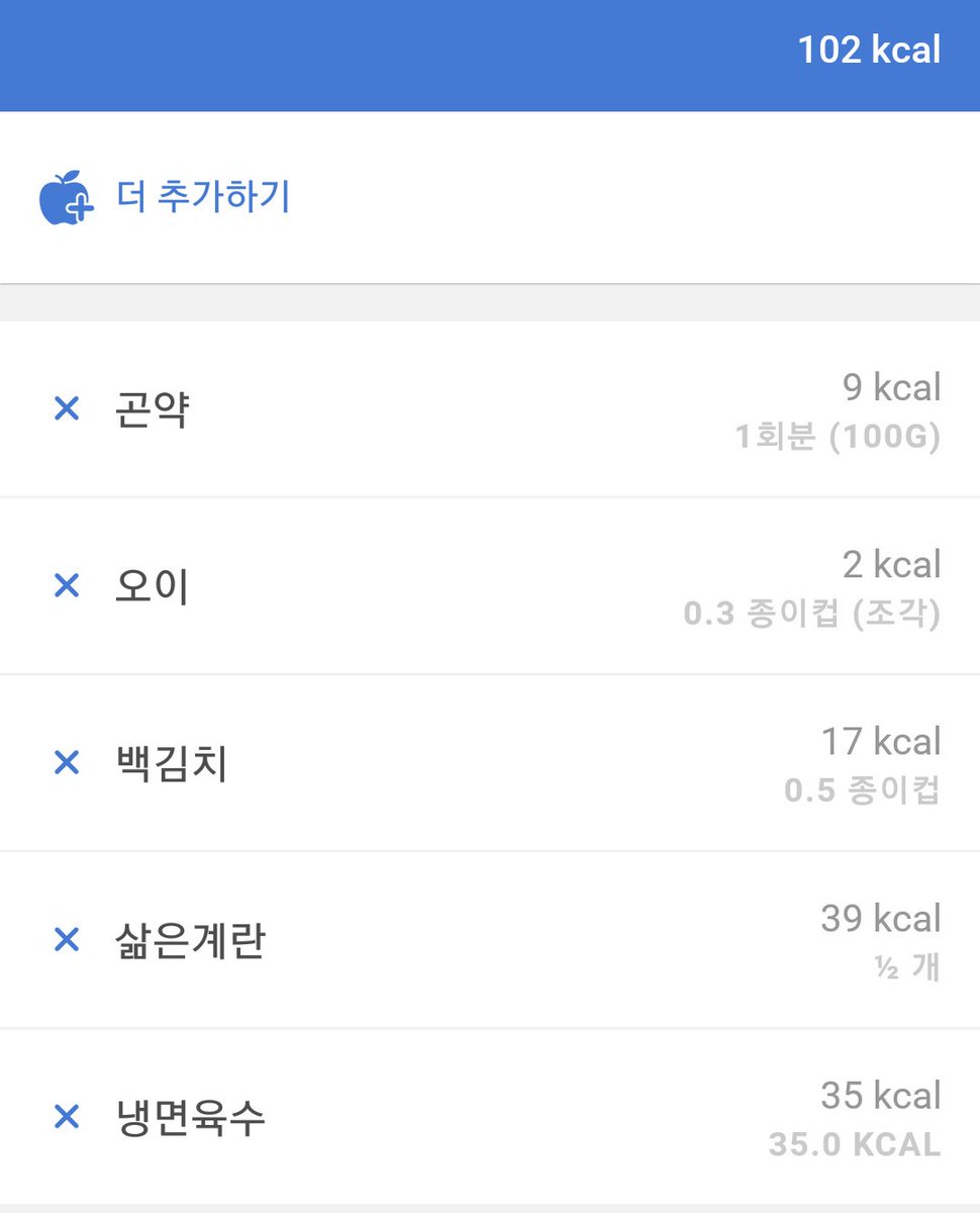 yummyismine's tweet photo. 얇은 곤약면으로 냉면 만들어 먹어도 진!짜! 맛있다!! 예민한 미각이 아니라 그런가 곤약면으로도 충분했음ㅋㅋㅋㅋ 그리고 냉면 육수는 시중에 파는 동치미 육수 칼로리 70인거 사용했고 반만 사용했습니다.. 근데 국물 안 마시는게 좋아요 면만 드세요! https://t.co/vllLXpyFtb