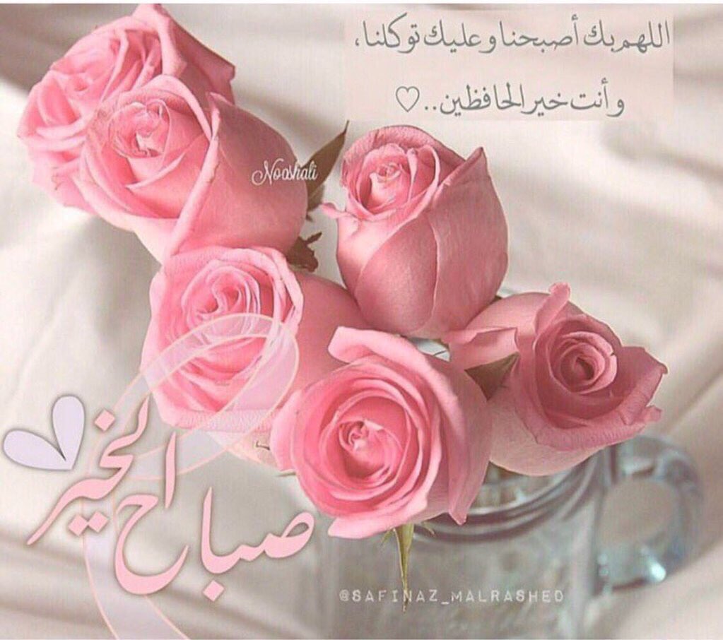 S__7__yemen's tweet photo. 🌸يارب اكتب لنا 
من خيرك مالم يخطرببالنا
يارب نسألك نفوسا راضية 
وصدوراً من الهم خالية ، 
وقلوباً بذكرك مطمئنة .🌷🌸 https://t.co/s3vAgTBYoe