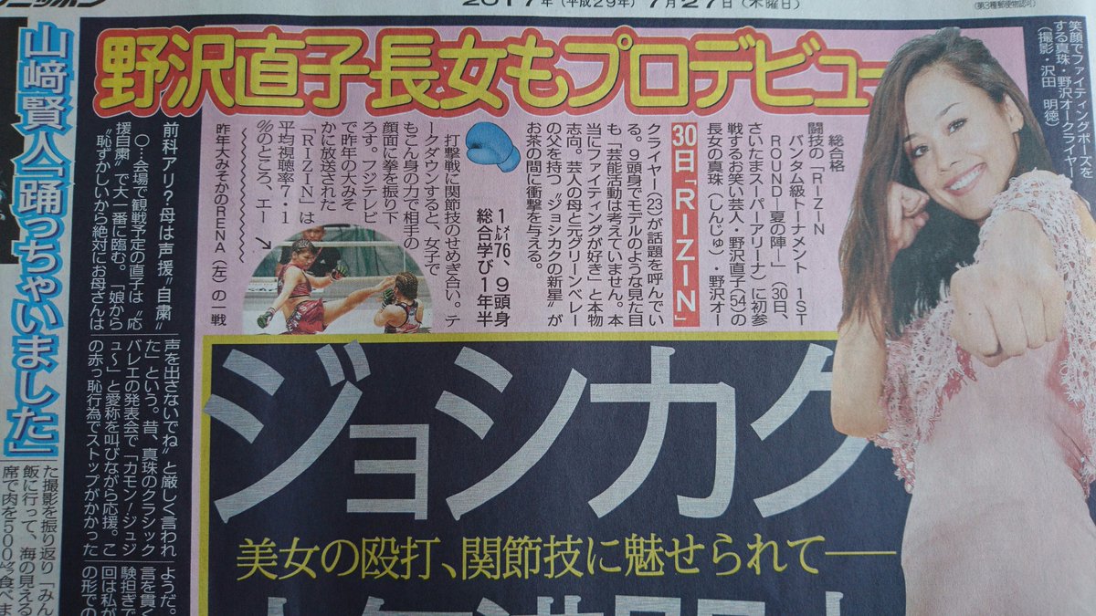 Avainsana 真珠 野沢オークライヤー Twitterissa Avainsana 真珠 野沢オークライヤー Twitterissa
