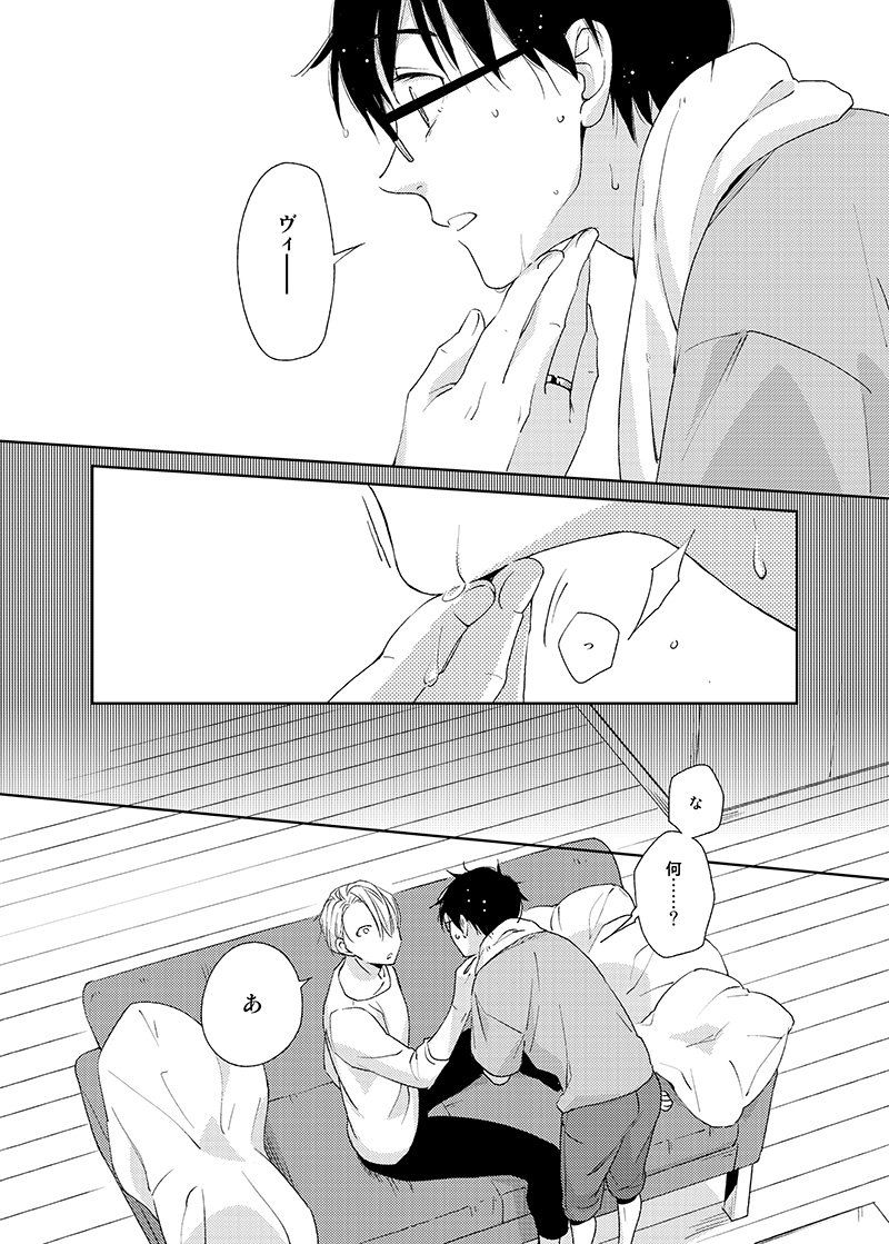 夏コミ新刊「Love & Life2」サンプルUPしました~!
・pixiv→https://t.co/55PgzTiOW1
・書店(虎の穴)→https://t.co/uhXcW3oNqV